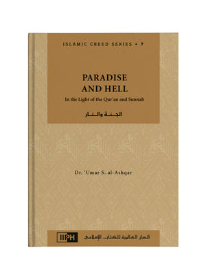 Islamic Creed Series Vol. 7 – Paradise and Hell: In the Light of the Qur’an and Sunnah