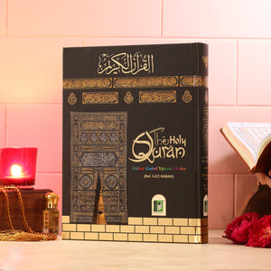 HOLY QURAN NO. 3 CC HB