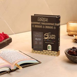 Holy Quran No. 347 CC
