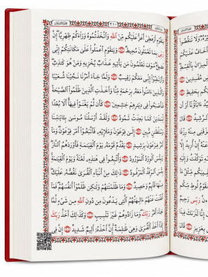 Quran Usmani Script with QR-Enabled