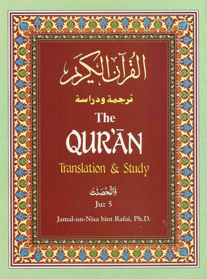 The Qur'an: Translation & Study Juz 5