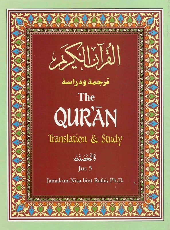 The Qur'an: Translation & Study Juz 5