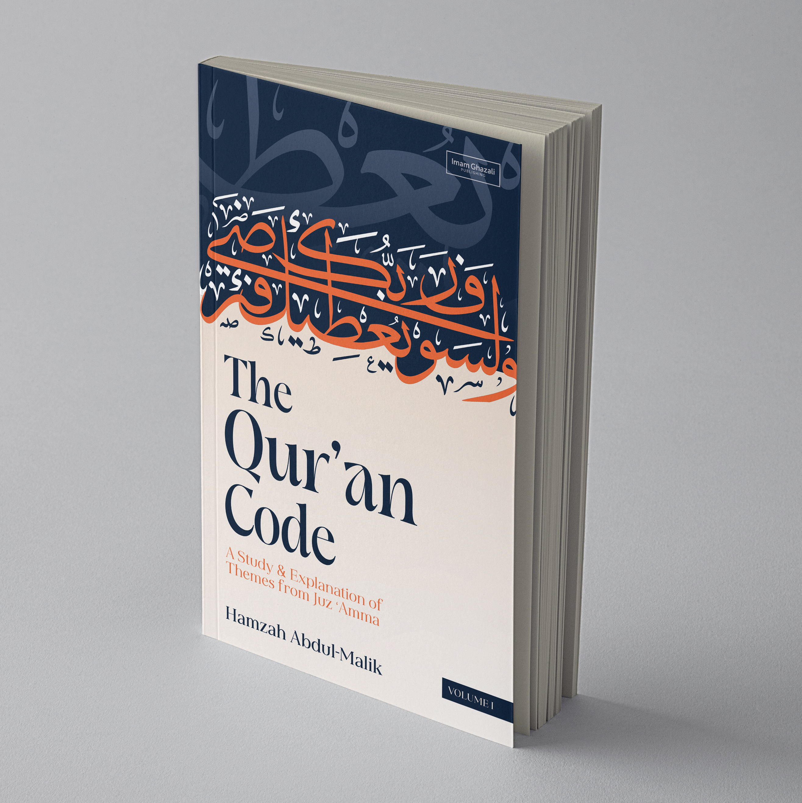 The Qur'an Code: A Study & Explanation of Themes from Juz 'Amma