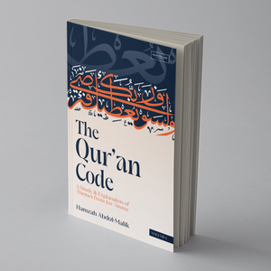 The Qur'an Code: A Study & Explanation of Themes from Juz 'Amma