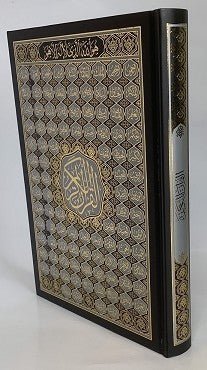 Quran Usmani Big Size 10x13 Inches