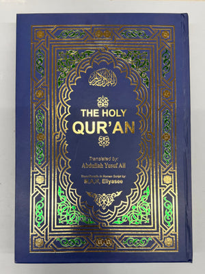 Roman Transliteration of Qur'an hardcover (Abdullah Yusuf Ali) (9.5 X 14)
