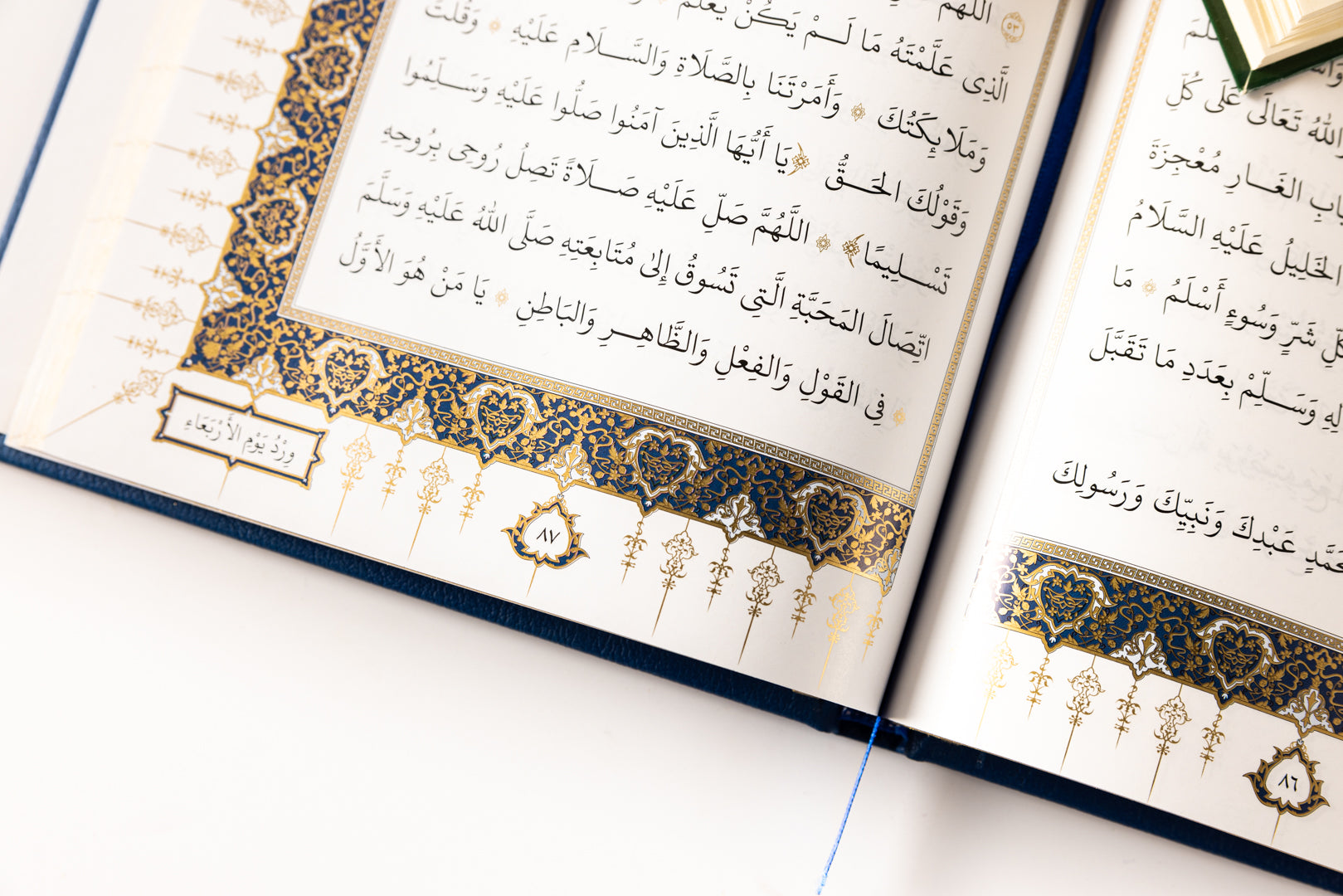 The Salawat of Shaykh Salih al-Ja'fari (Illuminated Leather PU Edition)