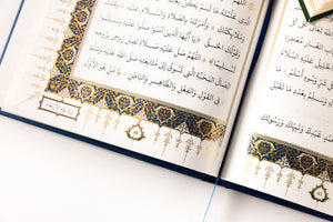 The Salawat of Shaykh Salih al-Ja'fari (Illuminated Leather PU Edition)