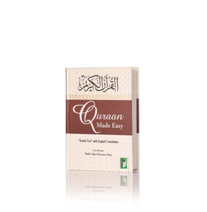 Quran Made Easy PB