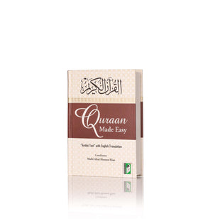 Quran Made Easy PB