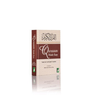 Quran Made Easy PB