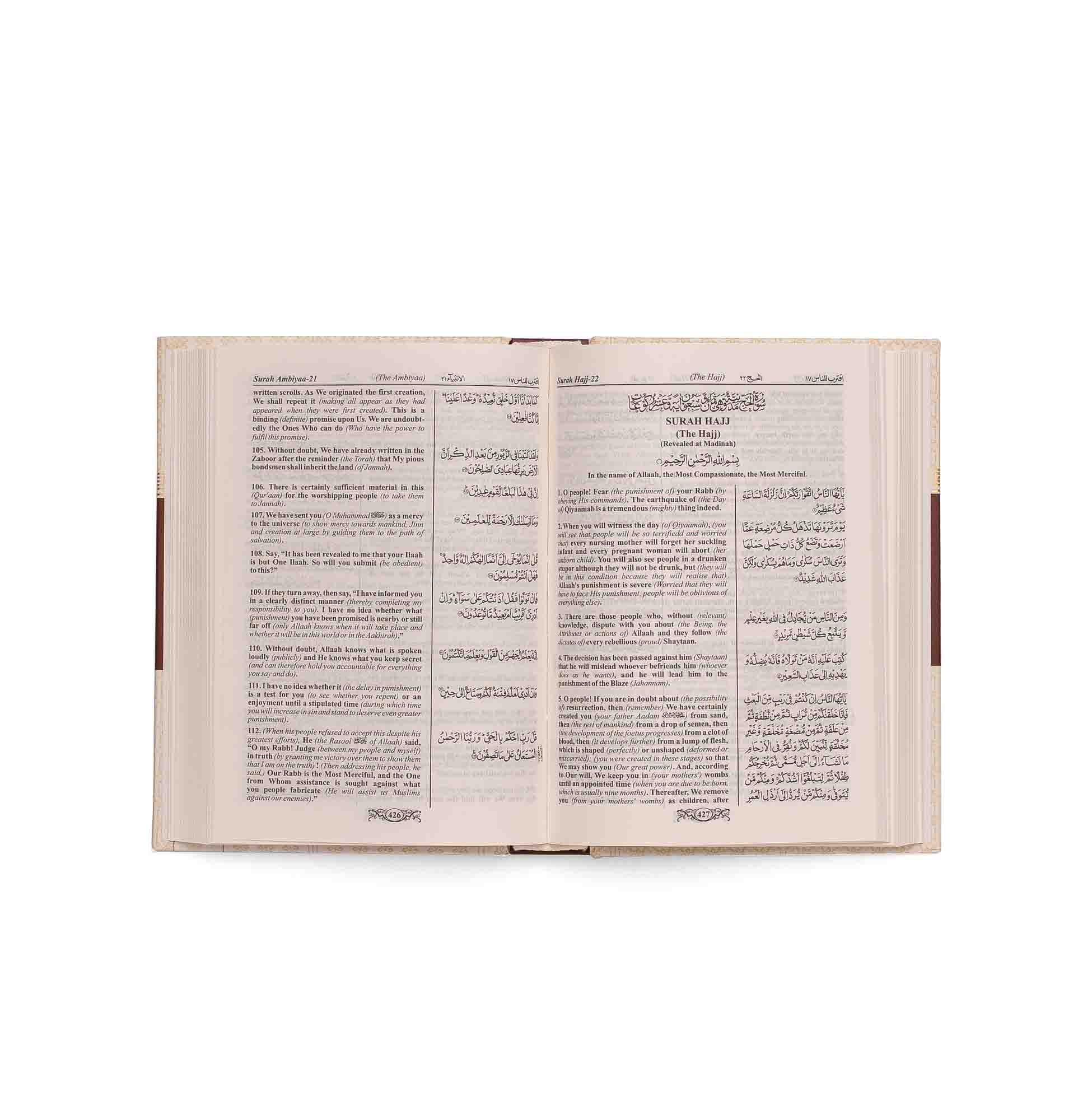 Quran Made Easy PB