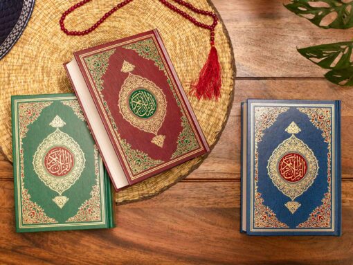 QURAN MAJEED NO. 23 SOUTH AFRICAN PVC HARDBACK