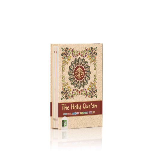 HOLY QURAN NO. 123 CC