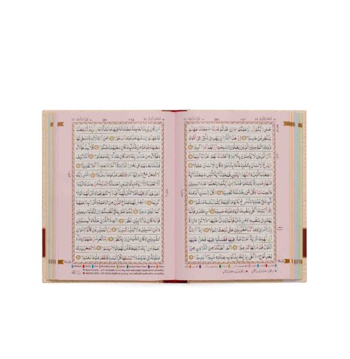 HOLY QURAN NO. 123 CC