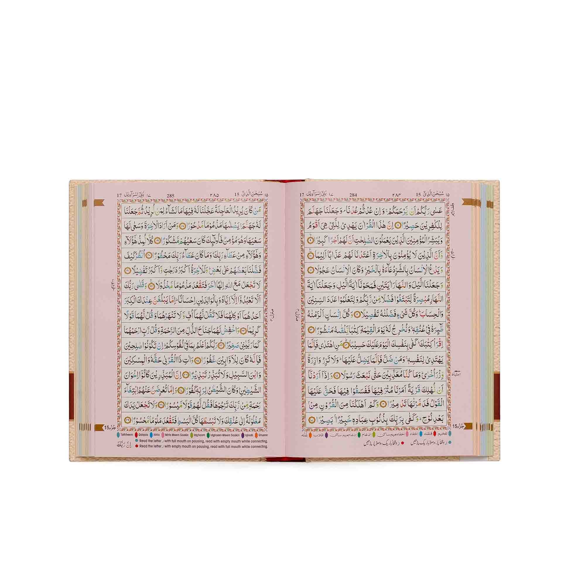 HOLY QURAN NO. 123 CC