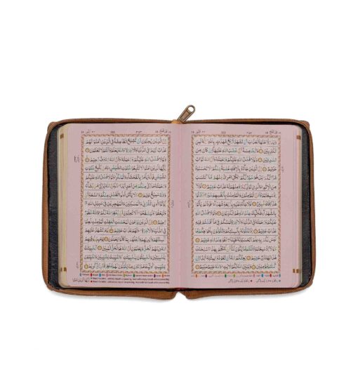 HOLY QURAN NO. 123 CC