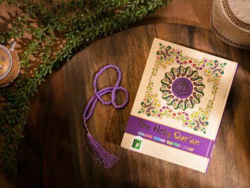 HOLY QURAN NO. 126 CC HB