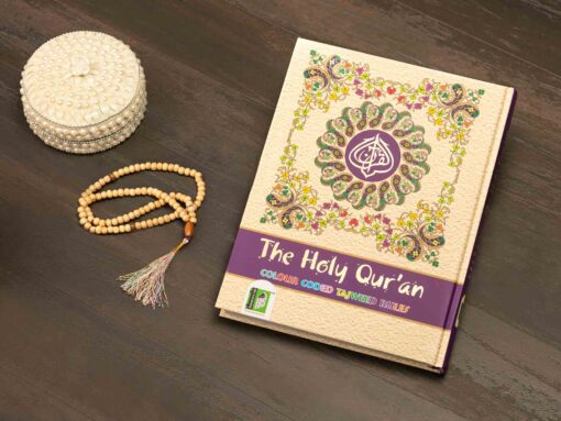 HOLY QURAN NO. 126 CC HB