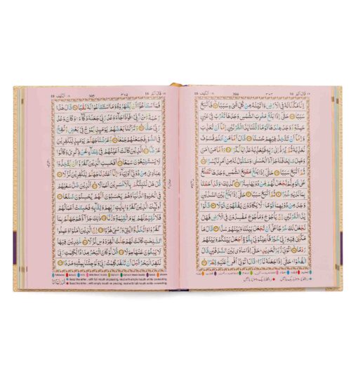 HOLY QURAN NO. 126 CC HB