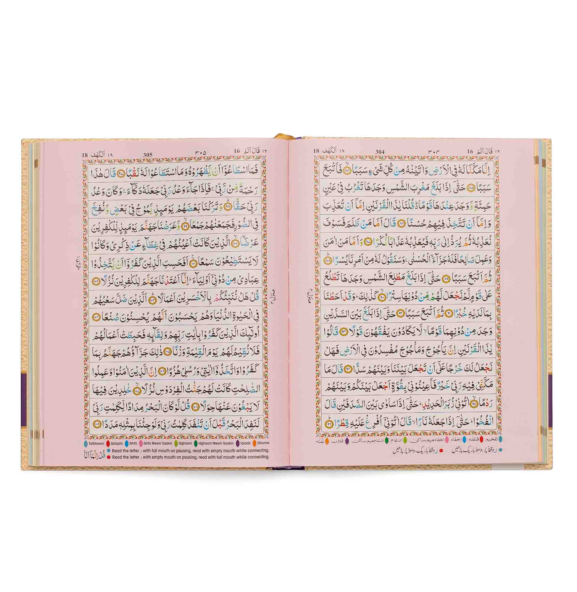 HOLY QURAN NO. 126 CC HB