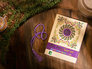HOLY QURAN NO. 126 CC HB