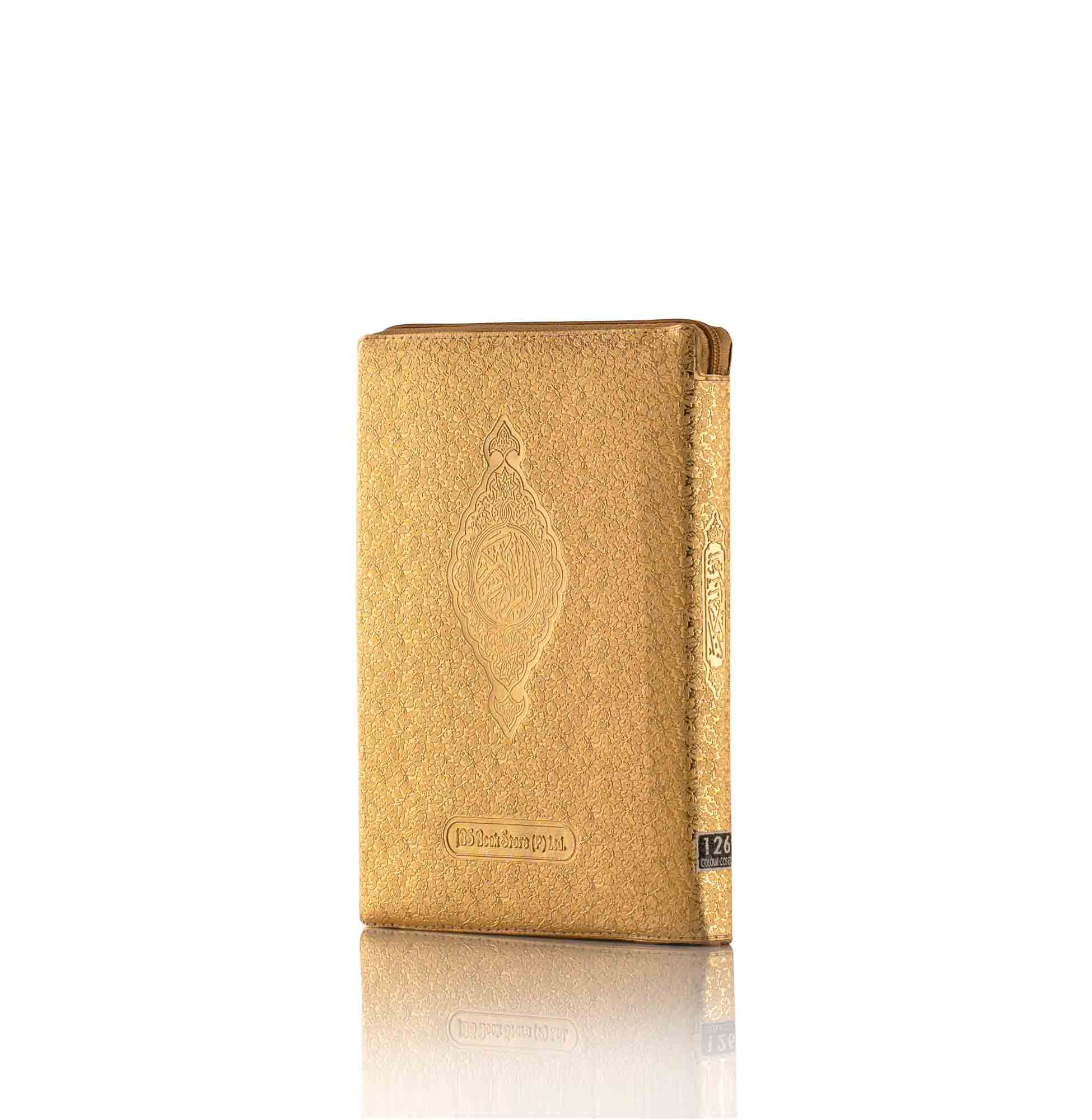 HOLY QURAN NO. 126 CC HB