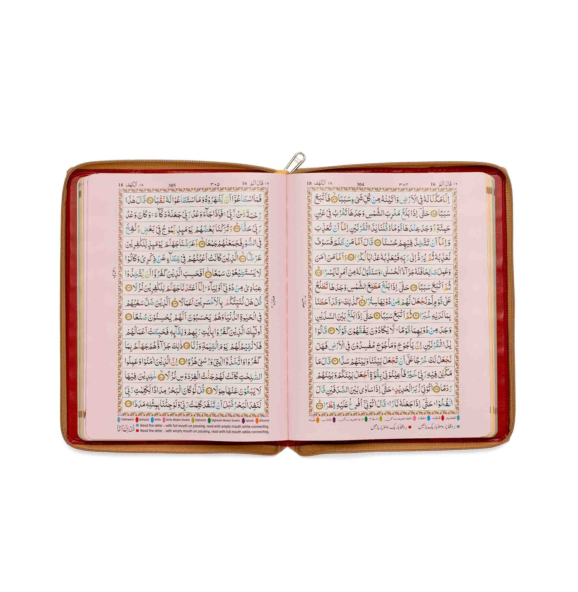 HOLY QURAN NO. 126 CC HB