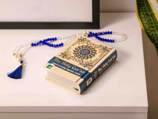 Holy Quran No. 347 CC