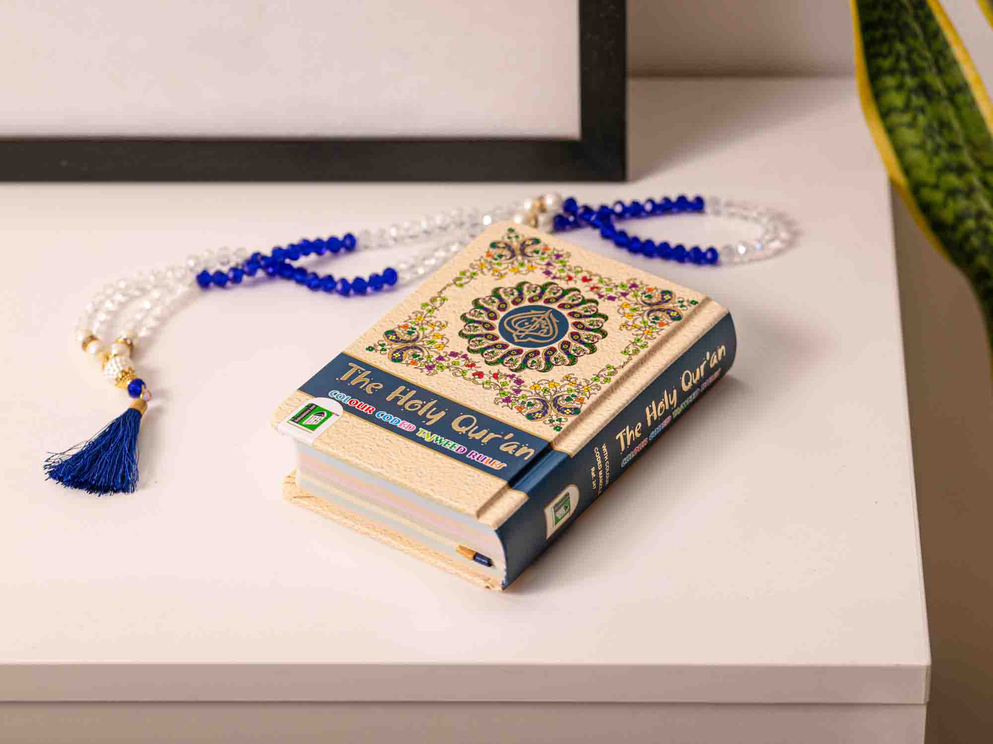 Holy Quran No. 347 CC