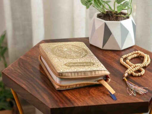 Holy Quran No. 347 CC