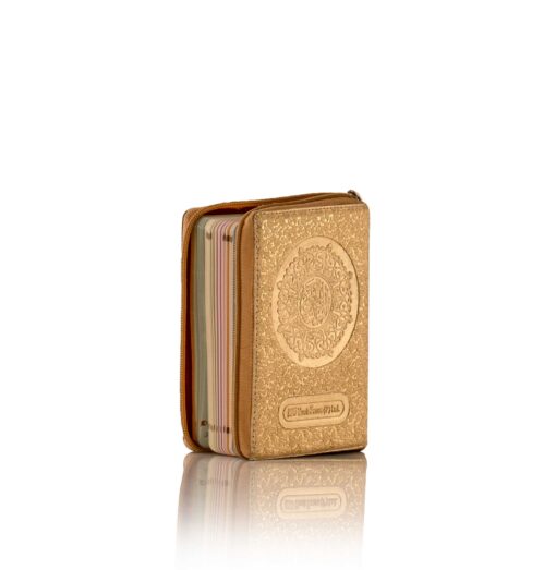 Holy Quran No. 347 CC