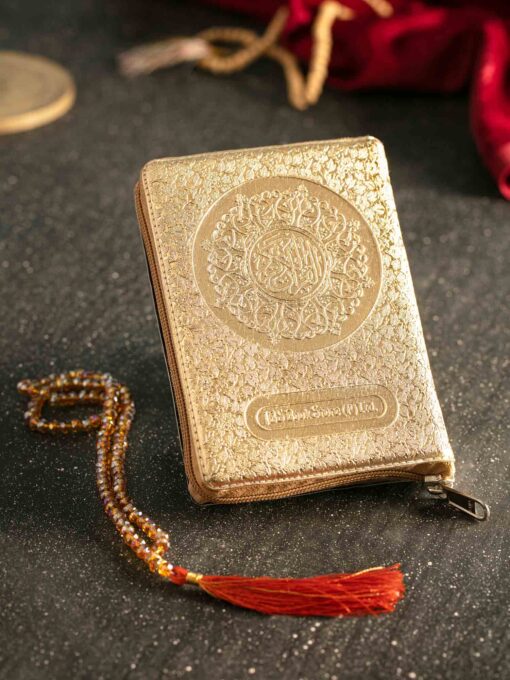 Holy Quran No. 347 CC