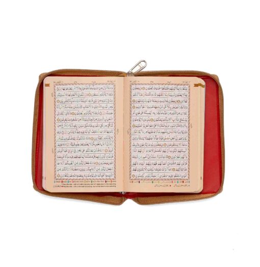Holy Quran No. 347 CC