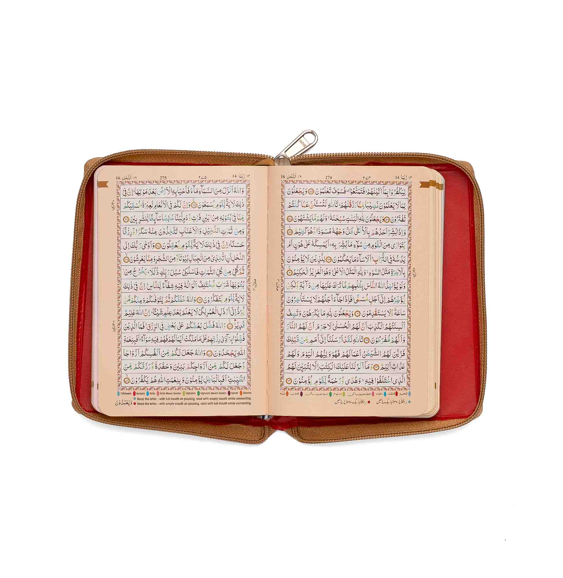 Holy Quran No. 347 CC