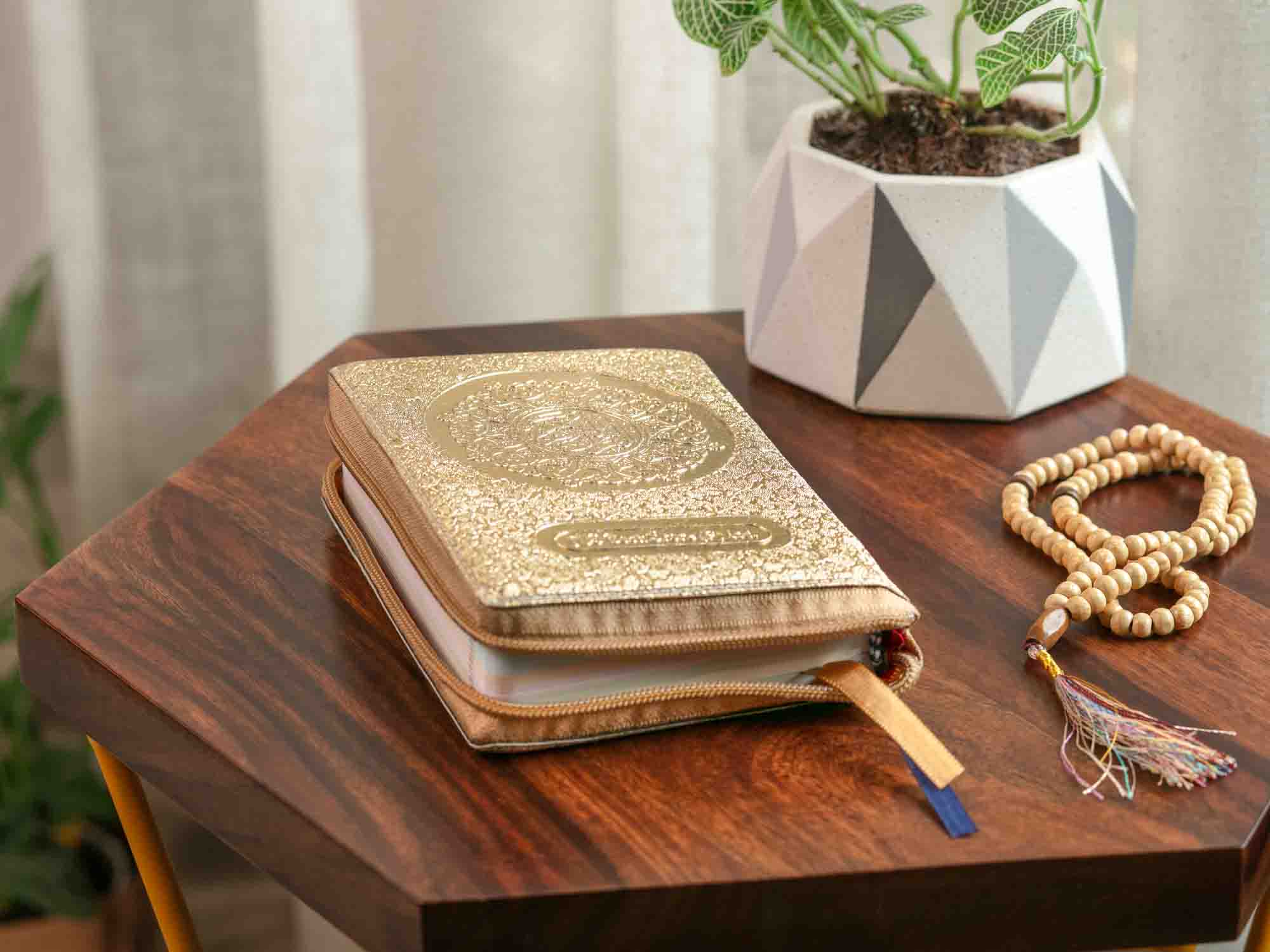 Holy Quran No. 347 CC