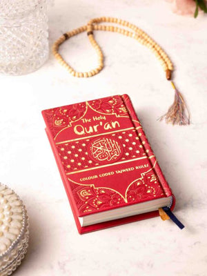 Holy Quran No. 347 CC