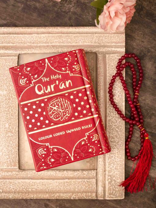 Holy Quran No. 347 CC