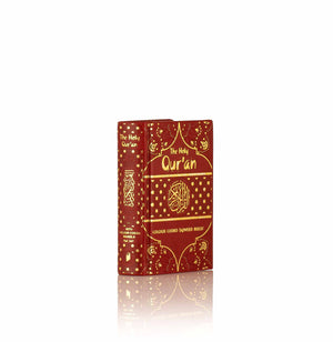 Holy Quran No. 347 CC