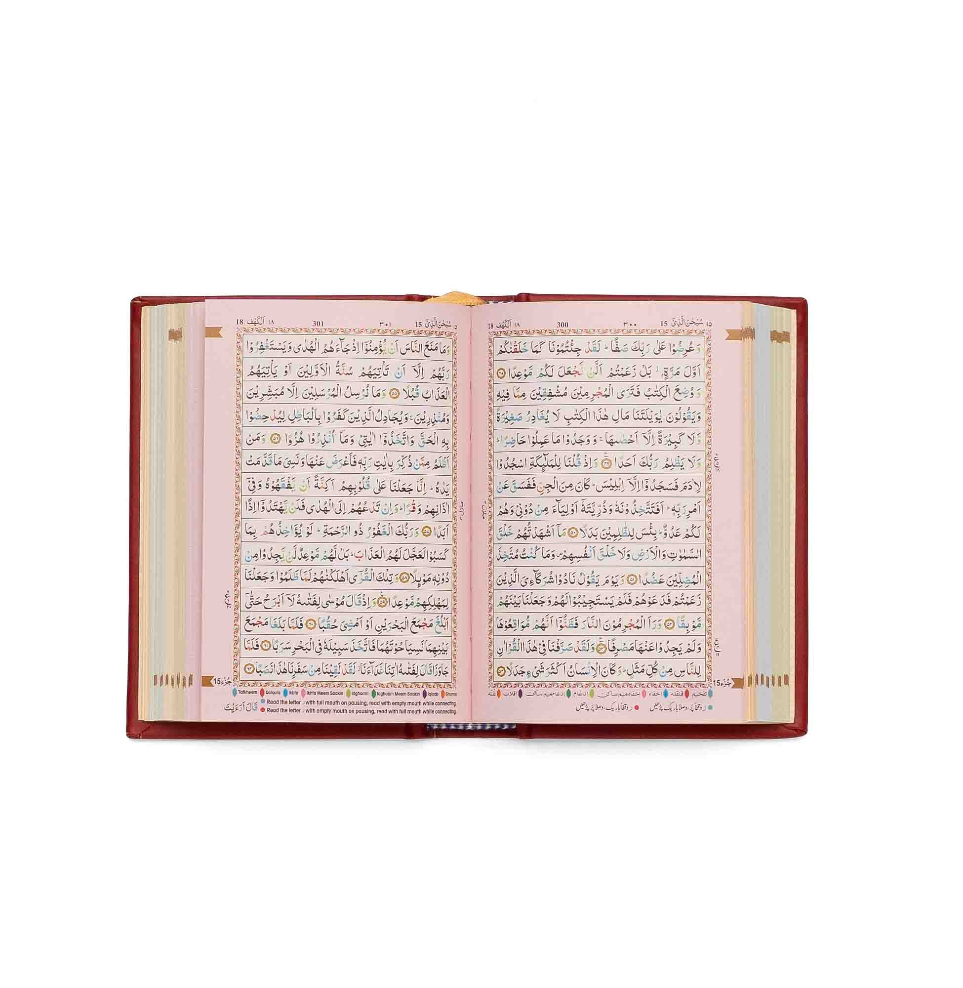 Holy Quran No. 347 CC