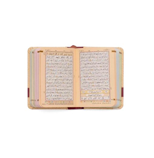 HOLY QURAN NO. 147 CC