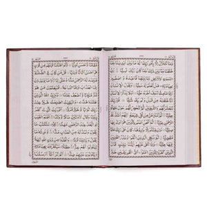 QURAN MAJEED NO.3-A (WHITE) SADA