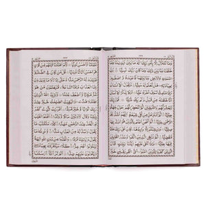 QURAN MAJEED NO.3-A (WHITE) SADA