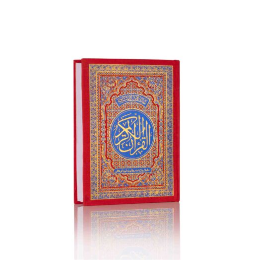 QURAN MAJEED NO.3-A (WHITE) SADA