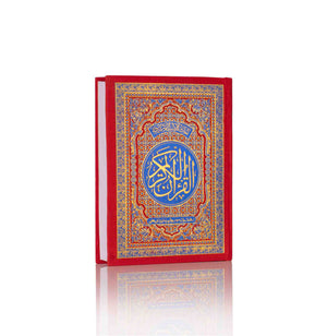 QURAN MAJEED NO.3-A (WHITE) SADA