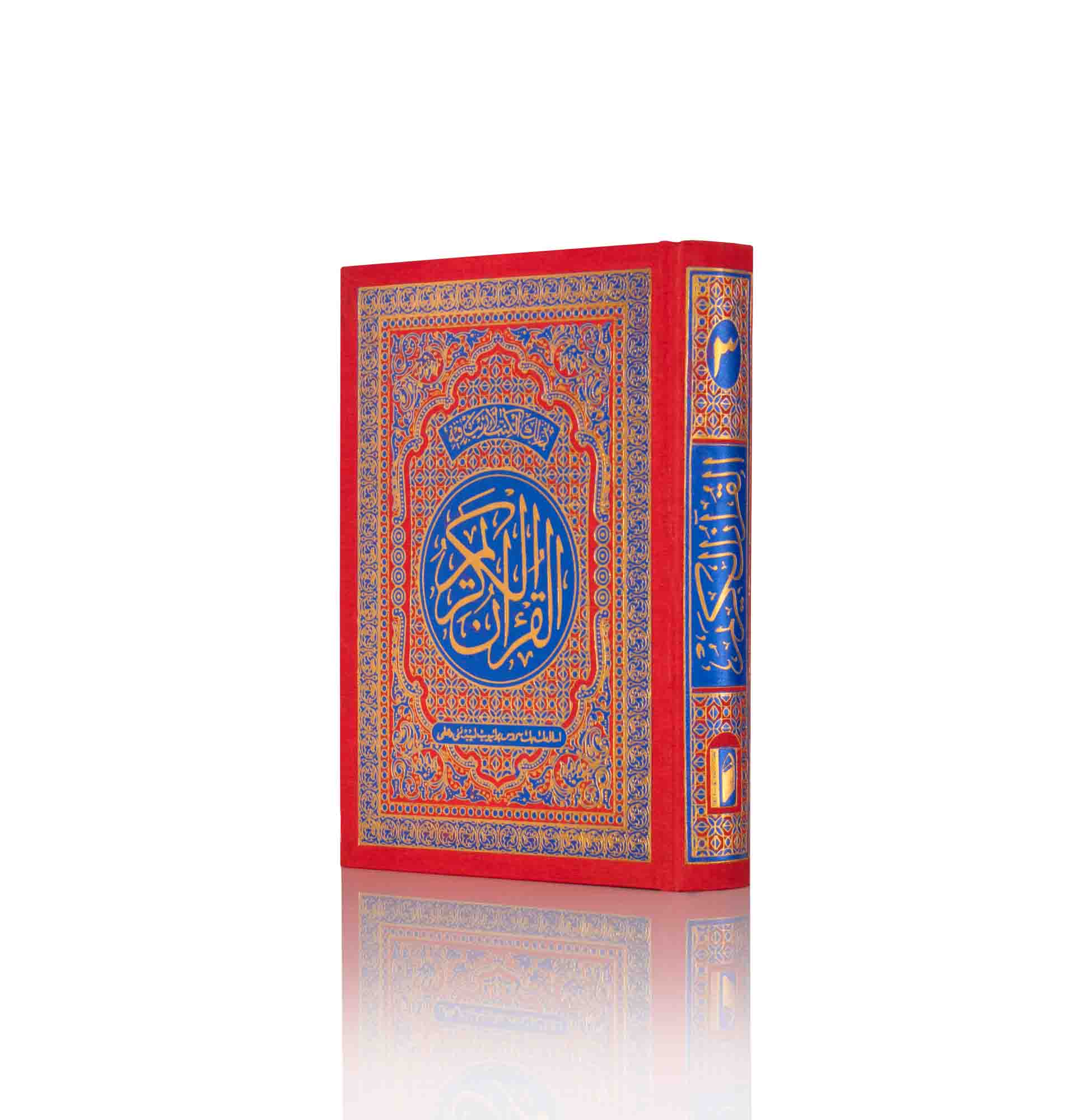 QURAN MAJEED NO.3-A (WHITE) SADA