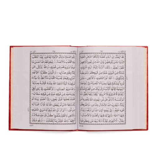 QURAN MAJEED NO.3-A (WHITE) SADA