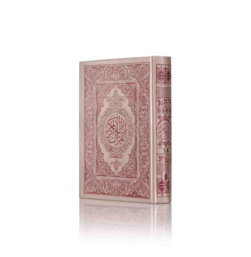 QURAN MAJEED NO.3-A (WHITE) SADA