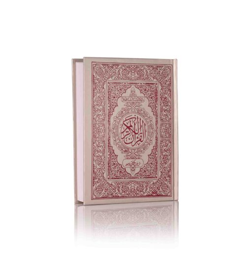QURAN MAJEED NO.3-A (WHITE) SADA