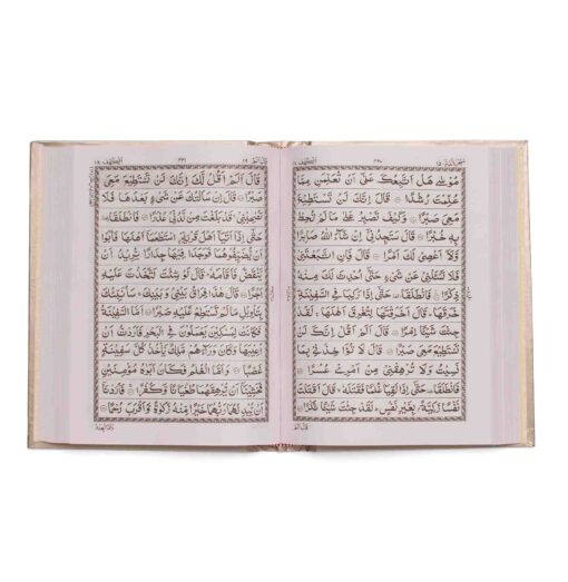 QURAN MAJEED NO.3-A (WHITE) SADA